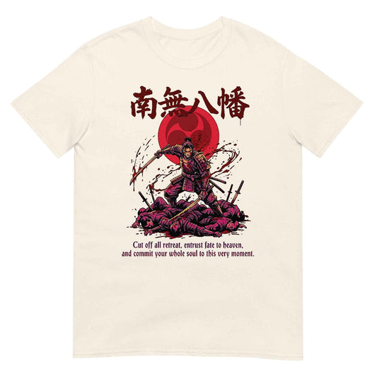 "No Retreat" Samurai Graphic T-Shirt | Namu Hachiman Bushido Japanese Streetwear
