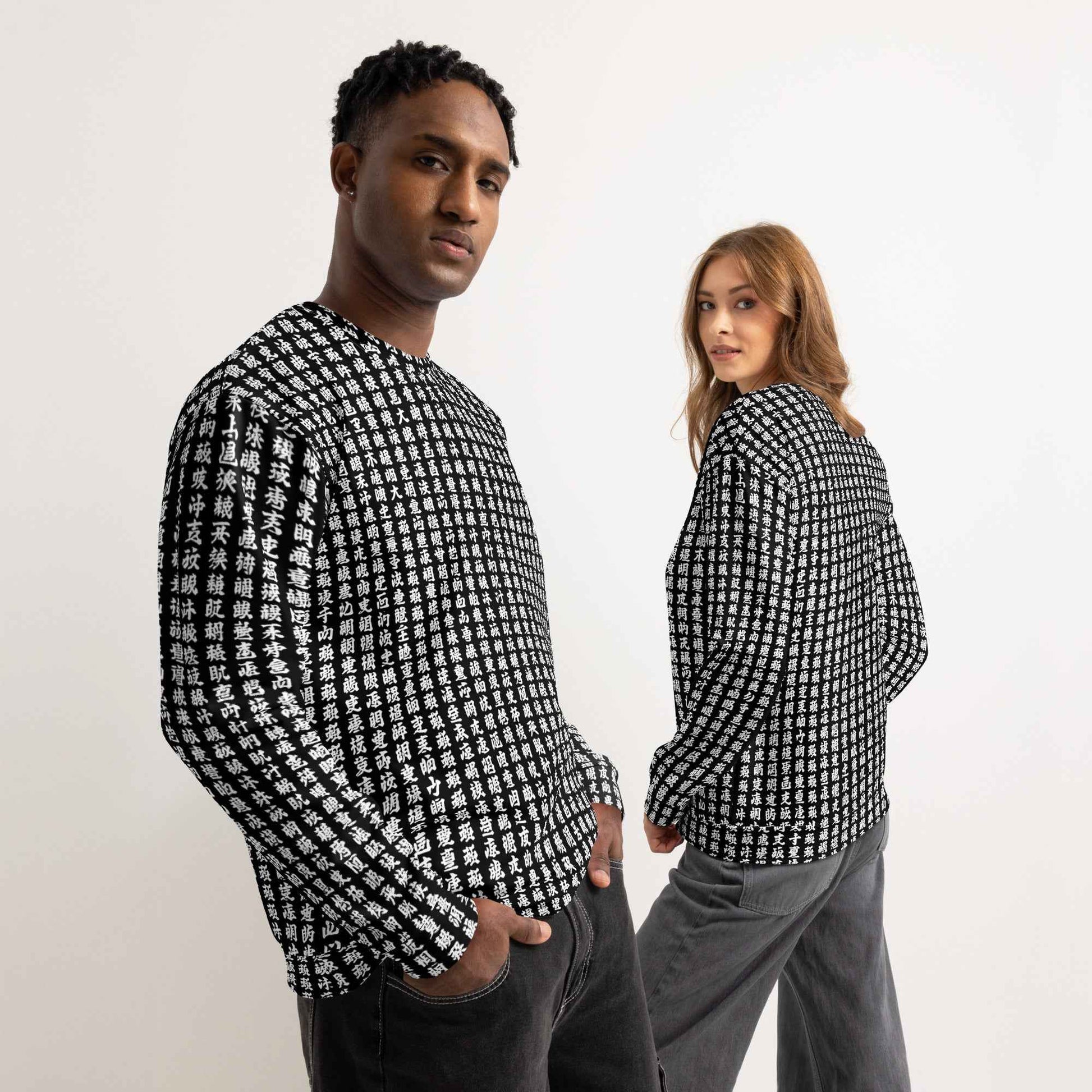 Japanese Heart Sutra Kanji All-Over Print Sweatshirt - Buddhist Scripture Black & White | Unisex Streetwear Crewneck