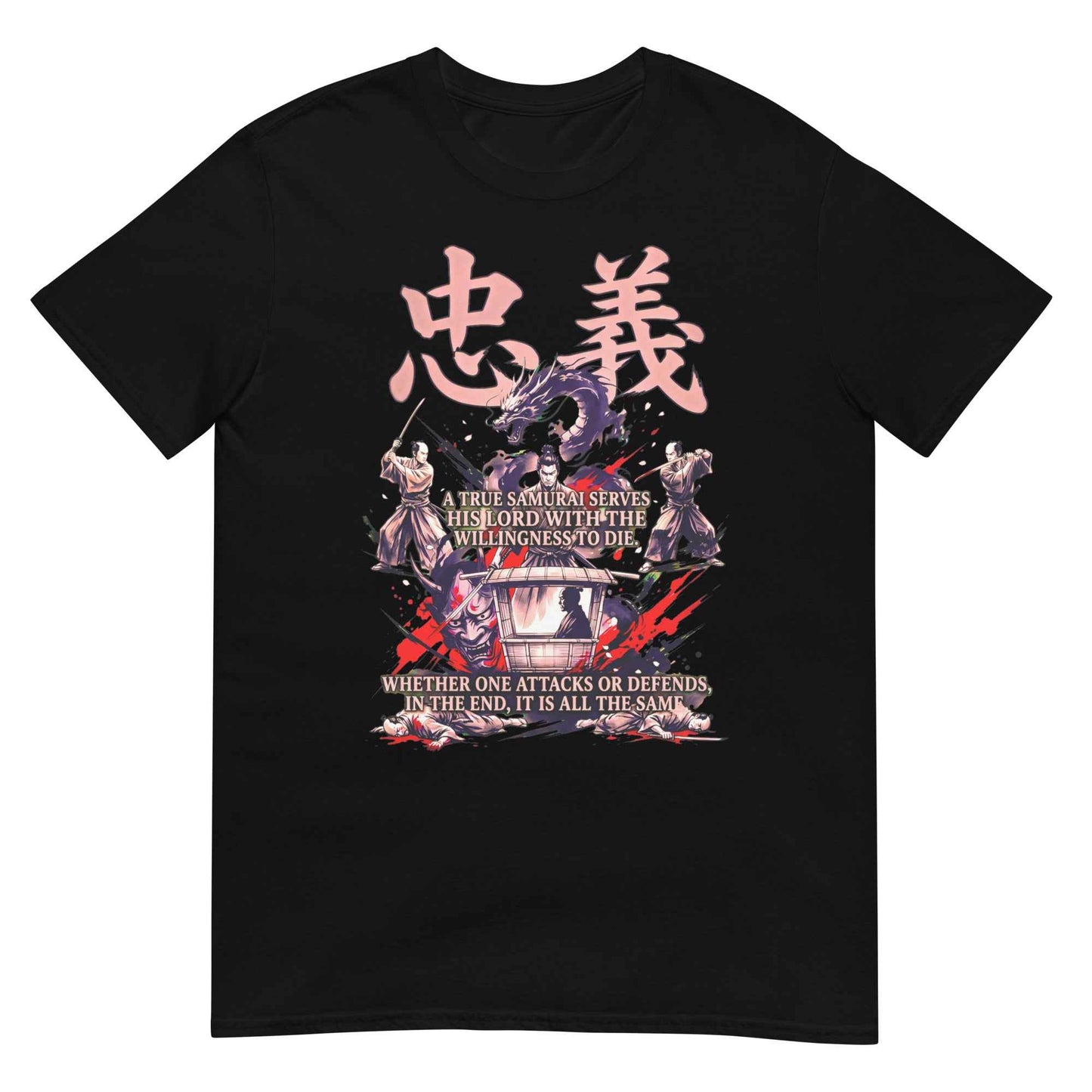 Chūgi Samurai Loyalty T-Shirt - Gekiga Sumi-e Art | Japanese Bushido Streetwear
