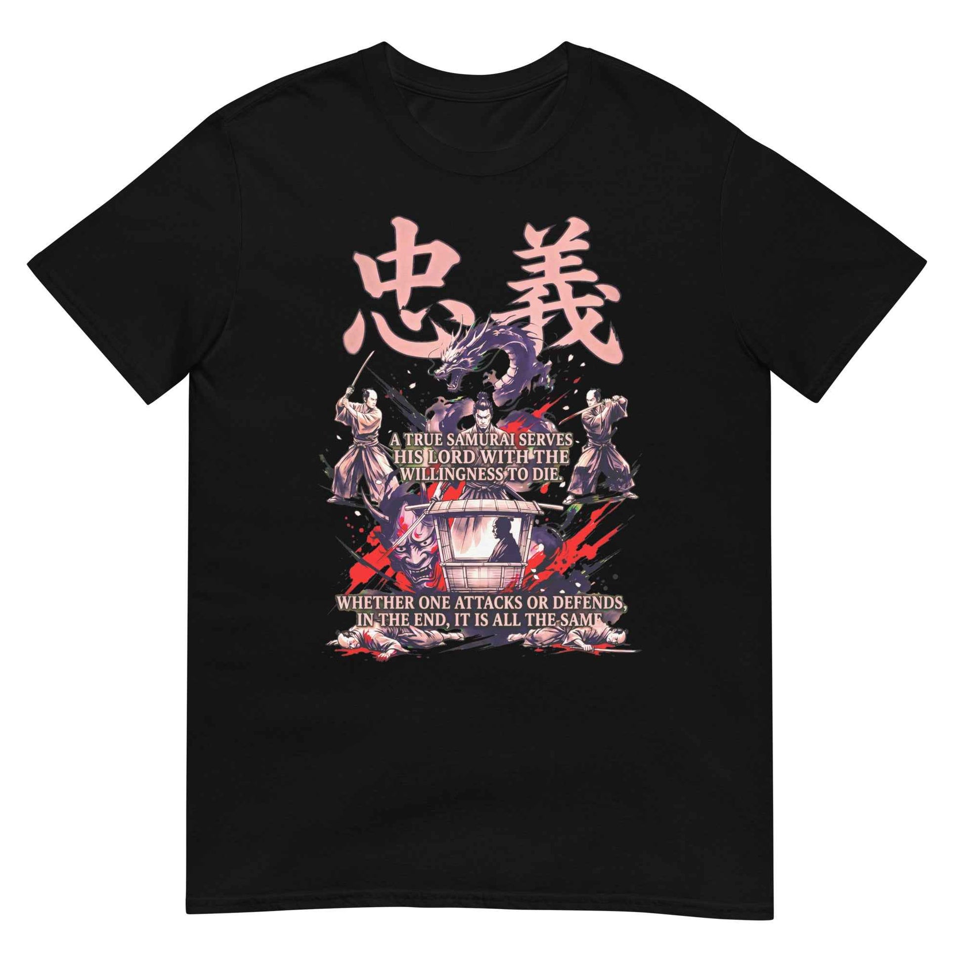 Chūgi Samurai Loyalty T-Shirt - Gekiga Sumi-e Art | Japanese Bushido Streetwear