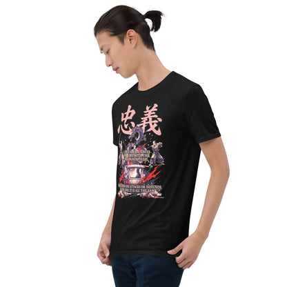 Chūgi Samurai Loyalty T-Shirt - Gekiga Sumi-e Art | Japanese Bushido Streetwear