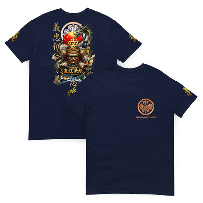 Naoe Kanetsugu Samurai Helmet Dragon 4-Way Multi-Print Graphic T-Shirt