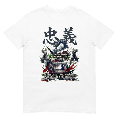 Chūgi Samurai Loyalty T-Shirt - Gekiga Sumi-e Art | Japanese Bushido Streetwear